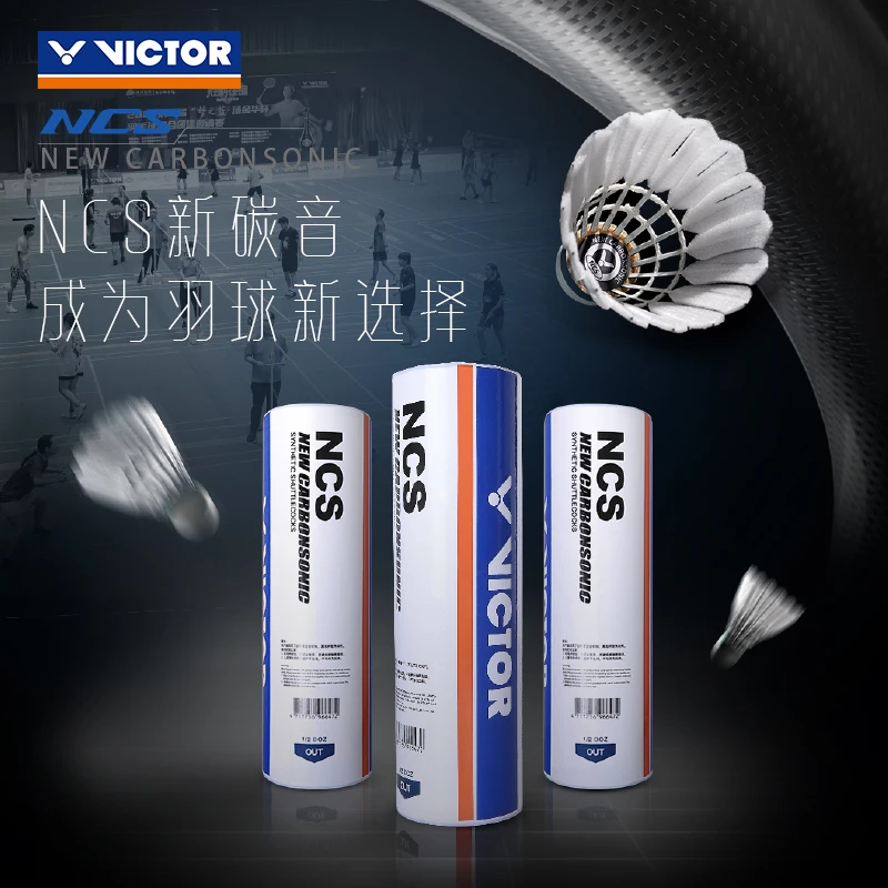 VICTOR/威克多NCS碳音球胜利新款人造运动耐打飞行稳定比赛用球