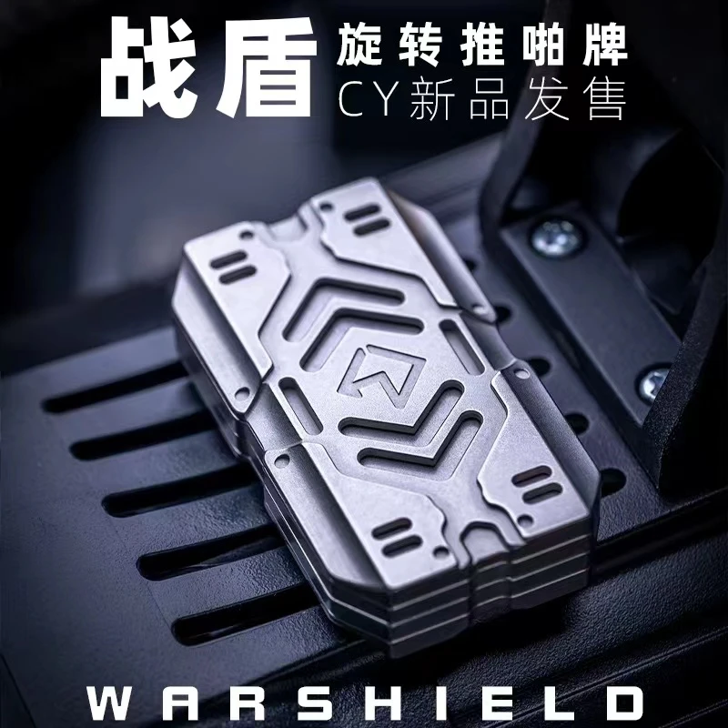 【战盾】木棍潮玩&晨语战盾旋转推牌解压玩具解压小玩具