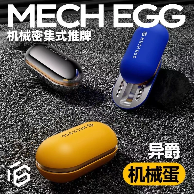 【机械蛋】木棍潮玩&异爵机械蛋段落推牌解压神器多巴胺色迷你玩具