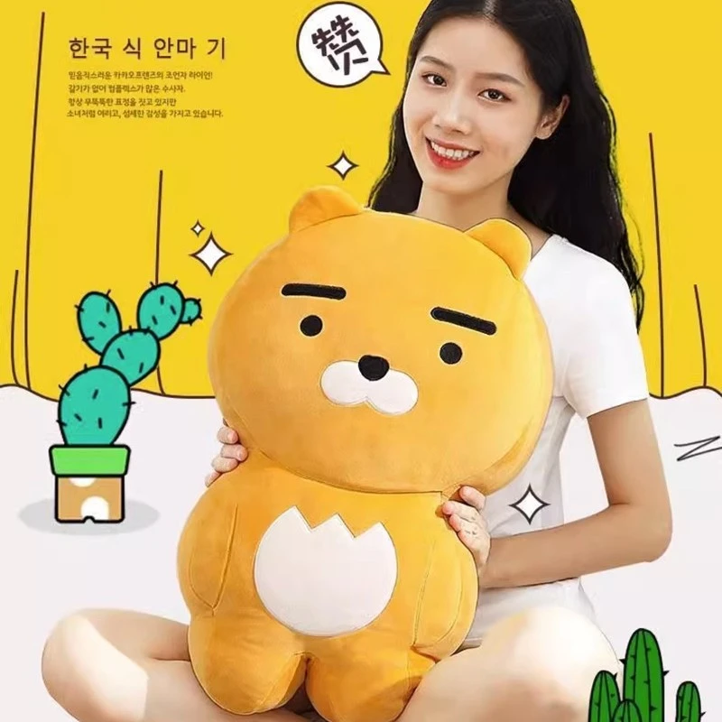 韩国kakao按摩熊公仔卡考睡觉抱枕靠垫便携式卡通生日手环玩偶