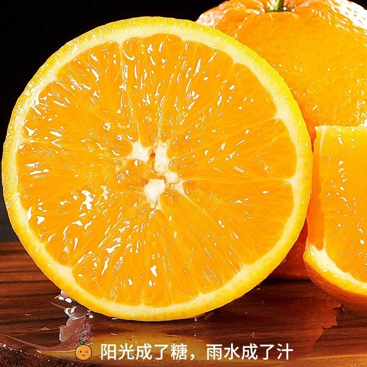 【包邮】正宗间隙赣南脐橙新鲜现摘新鲜应季水果橙子坏果包赔包邮