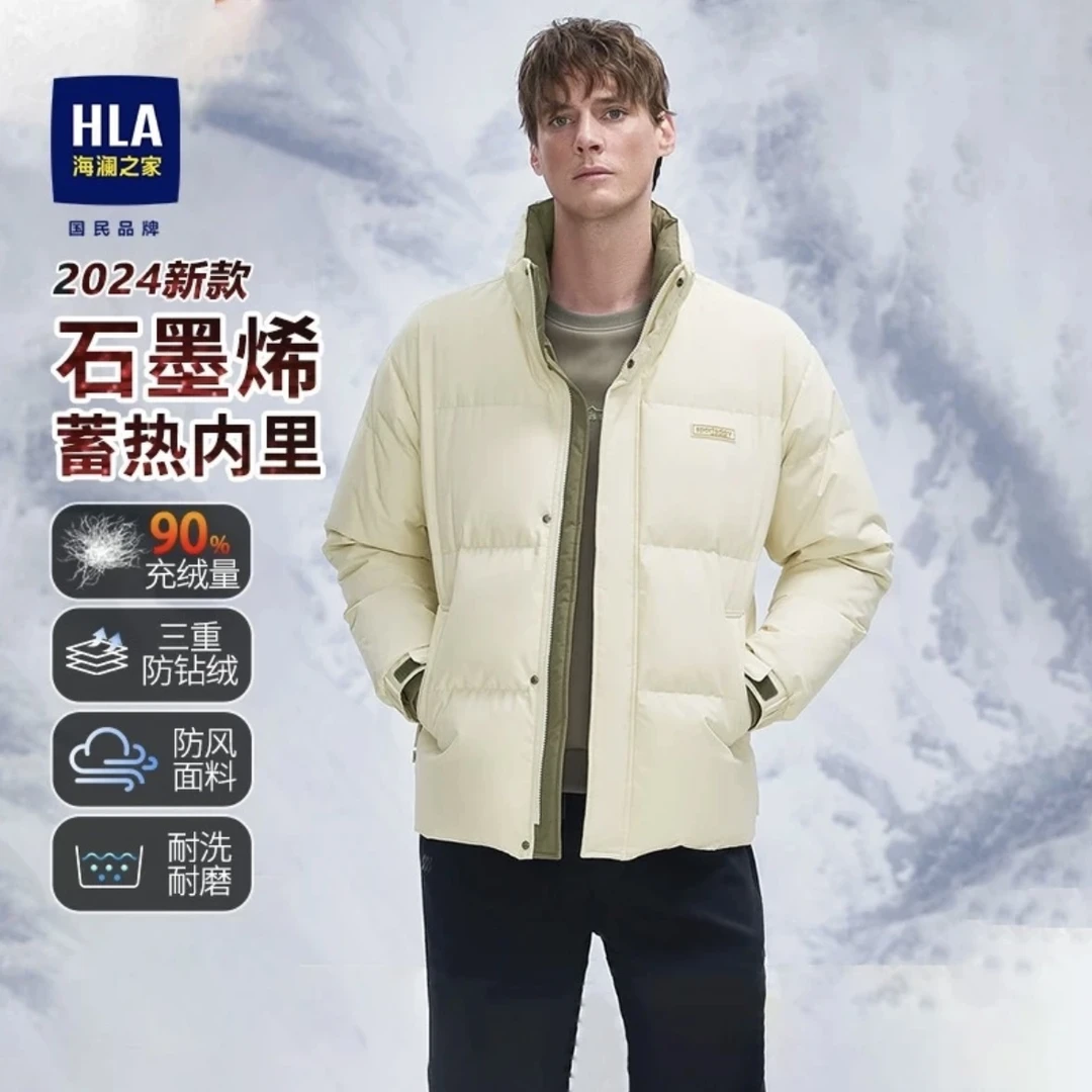 【撞色立领】HLA海澜之家运动sportsday羽绒服男冬24新鸭绒外套