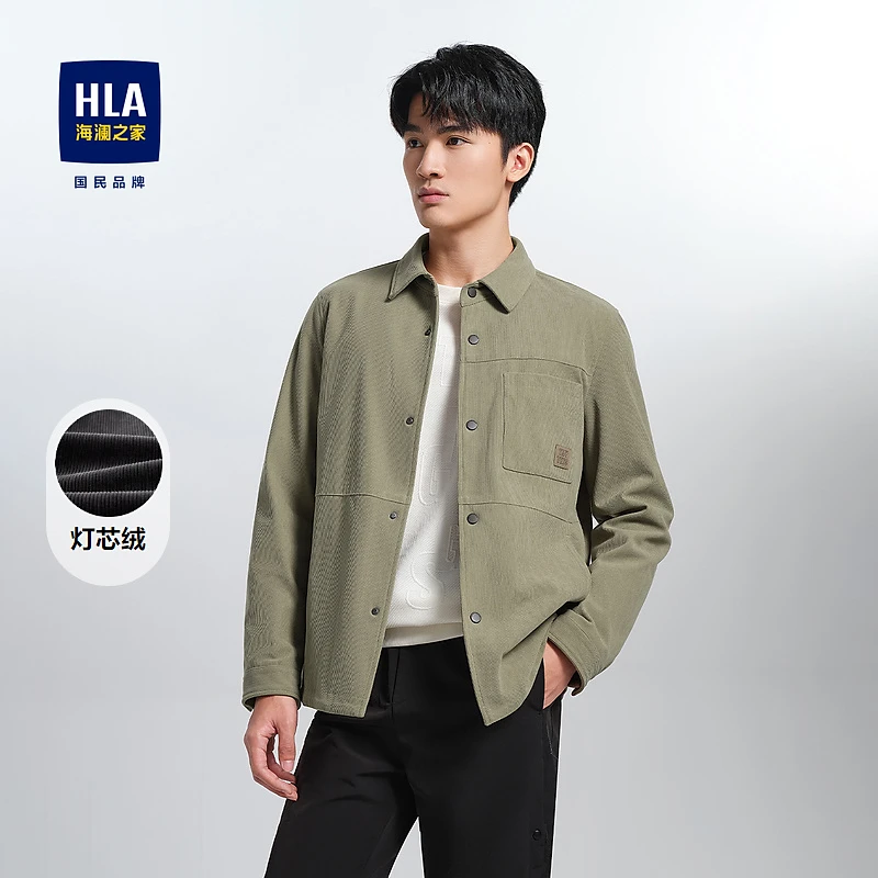 【时尚翻领】HLA海澜之家夹克男24新款灯芯绒有型外套男秋季