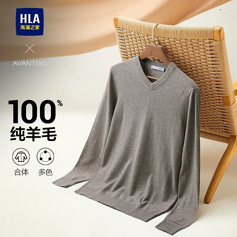 【轻商务经典系列】HLA海澜之家针织衫男秋季24新款V领纯羊毛毛衣
