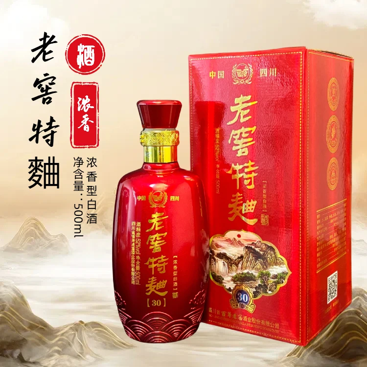 陟韵老窖特曲500ml浓香型白酒52度500