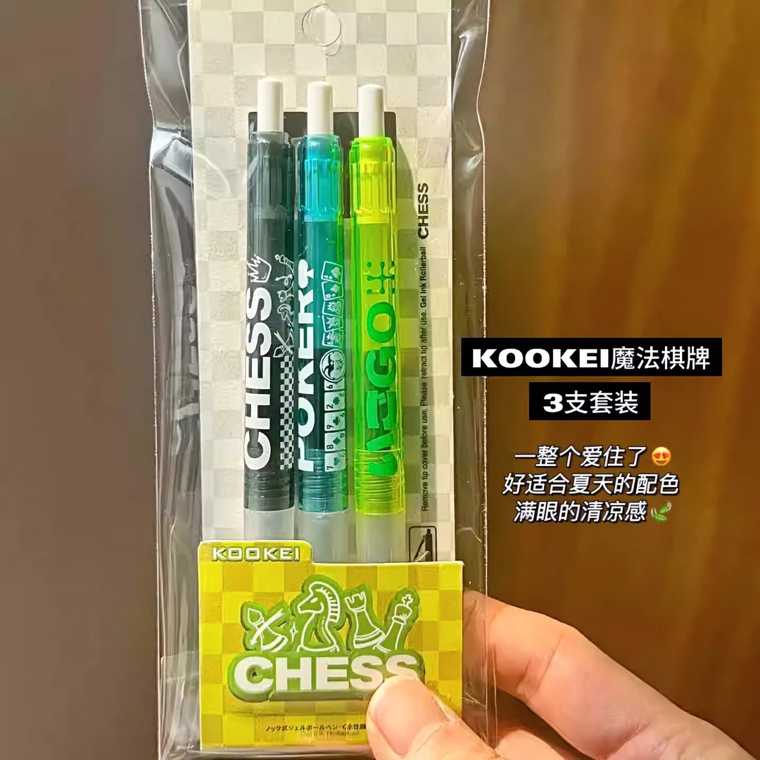 KOOKEI中性笔魔法棋牌按动黑笔扑克围棋象棋双珠速干考试刷题0.5