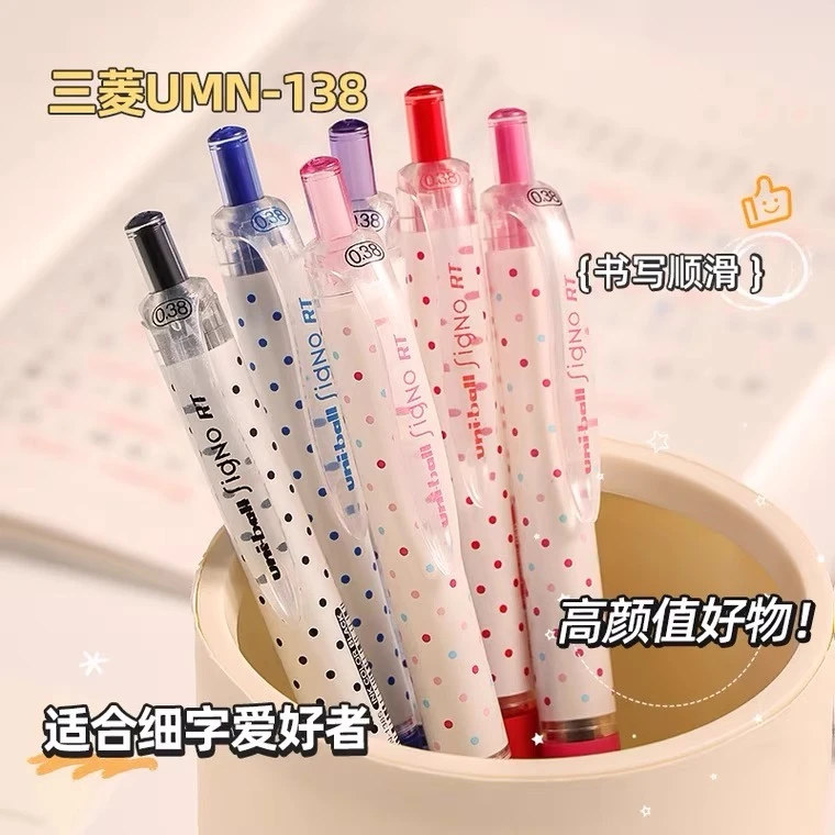 uni/三菱铅笔UMN138水笔三丽鸥联名限定做笔记用彩色按动笔0.38
