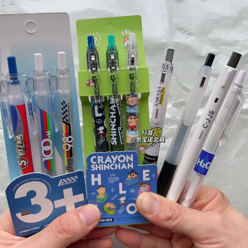 斑马笔JJ77白迷雾笔高颜值kookei酷叶限定款蜡笔小新3加0.5刷题笔