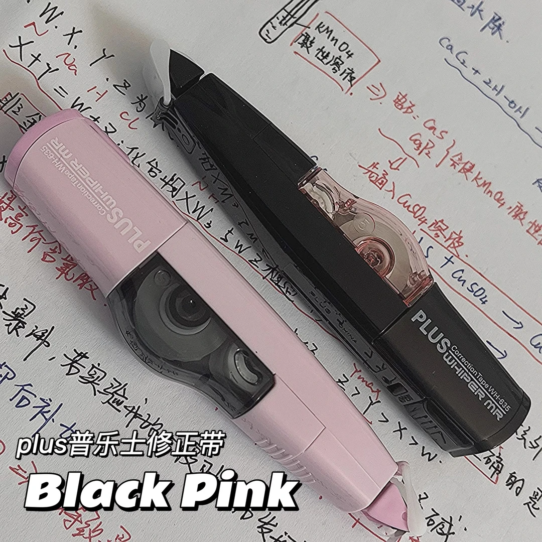 日本PLUS普乐士修正带635大容量学生用网红ins风可换替芯涂改带6m