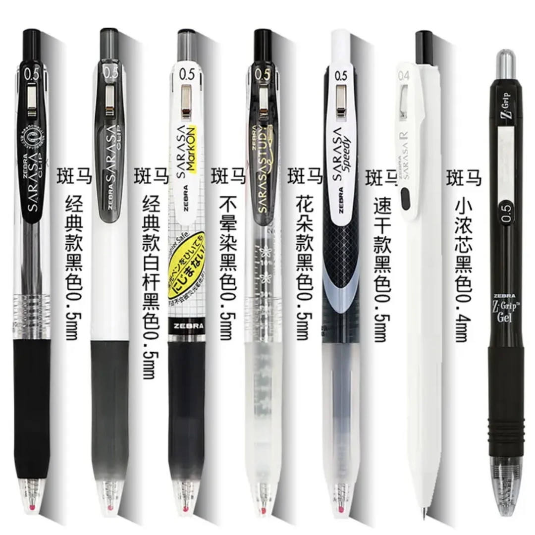 ZEBRA/斑马牌日本中性笔JJ15黑笔按动套装JJ77学生考试专用刷题笔