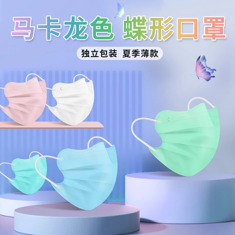 网红时尚高颜值ins平面蝶形夏季三层防护S型口罩不勒耳【独立装】