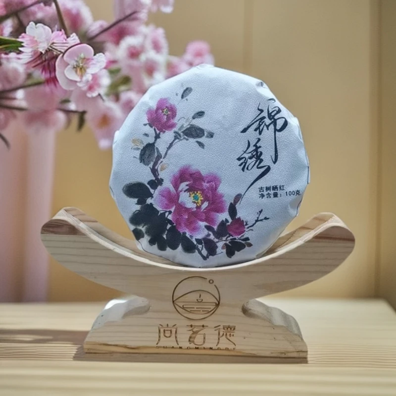 锦绣-香竹箐-红茶 100克 2024年 花香 蜜香 果甜香