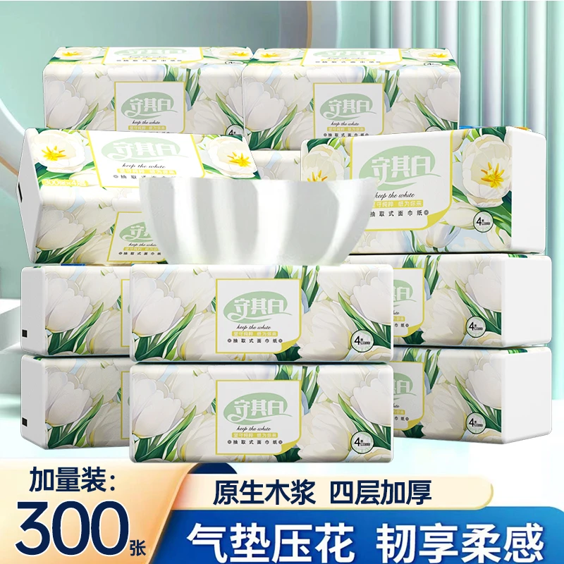 【爆款专享】大包抽纸家用纸巾实惠装加厚卫生纸抽整箱批面巾餐巾纸