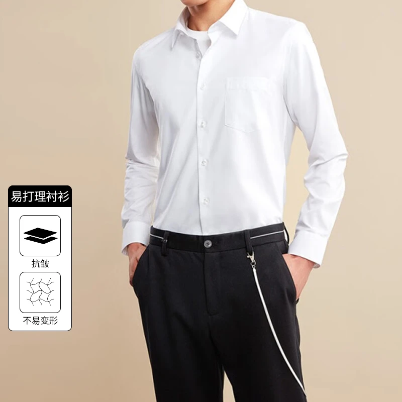白色衬衣新品男士舒微弹简约胸前口袋长袖正装衬衫05100