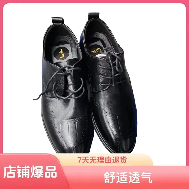 新款抽绳系带软底软面真皮鞋垫正装皮鞋10500