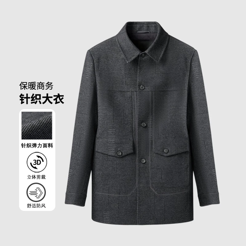 新款针织弹力明线保暖翻领商务冬季肌理感通勤短大衣03000外套