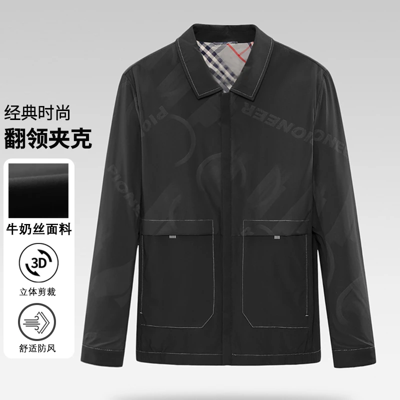 新款字母点缀翻领设计辑明线装饰夹克03700