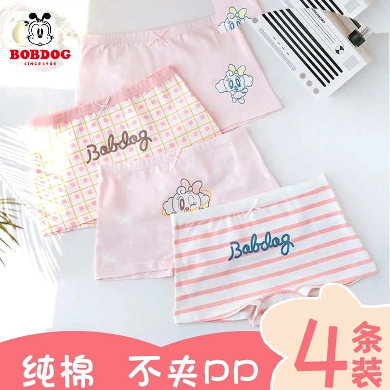 巴布豆女童内裤四季薄款儿童平角短裤女宝宝四角内裤中大童女孩