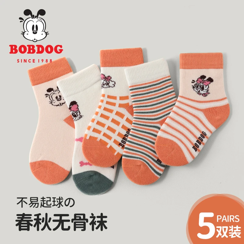 巴布豆儿童袜子春秋薄棉款中筒袜女童秋季女生橙色卡通无骨棉袜