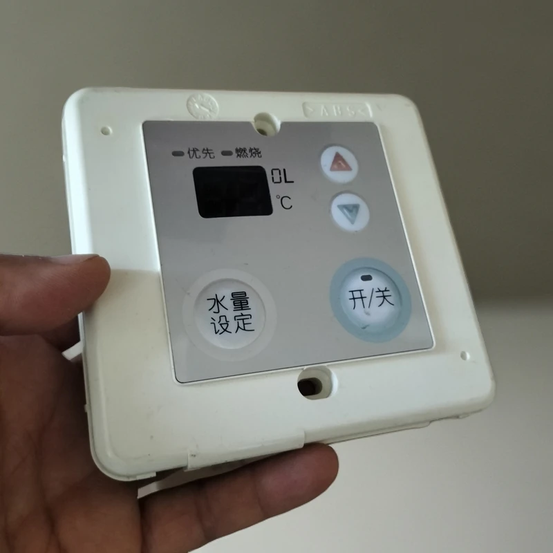樱能林纳热水器控制面板温度显示器调节面板