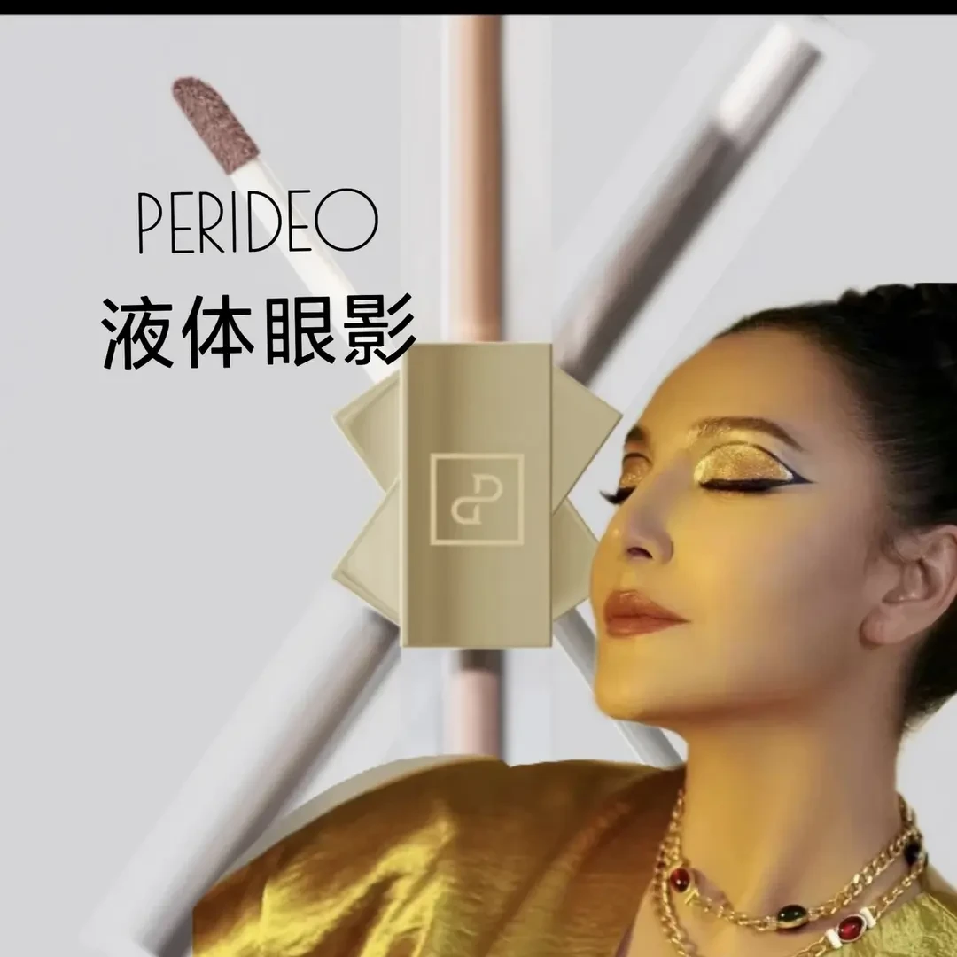 PERIDEO晶钻珠光双头眼影 修颜 滋润 神器