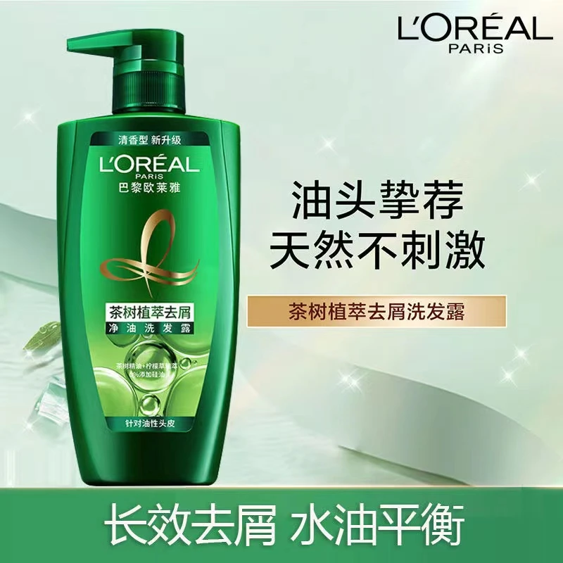 欧莱雅茶树植萃洗发水控油去屑洗发露清爽去油丰盈蓬松洗头膏