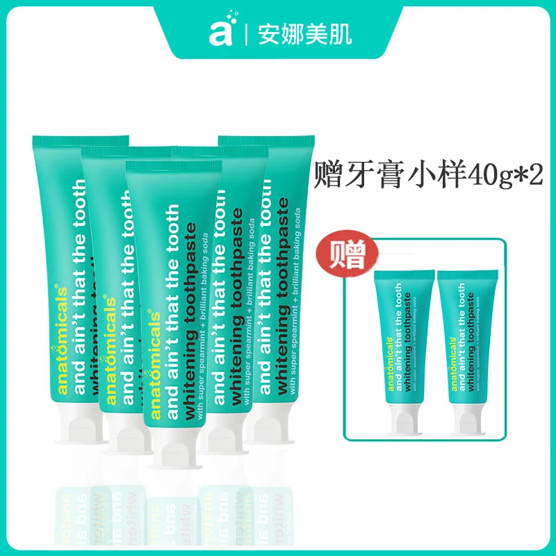 欧洲进口小苏打牙膏清爽薄荷温和5支装赠牙膏小样