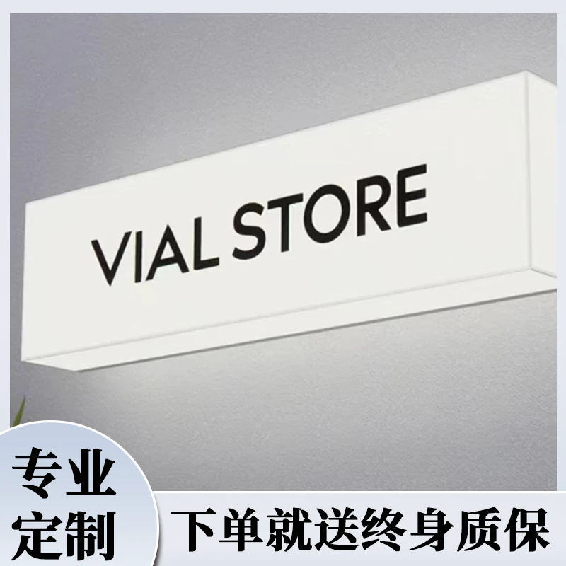 网红创意灯箱广告牌亚克力灯箱服装店咖啡店通体LED门头招牌定制