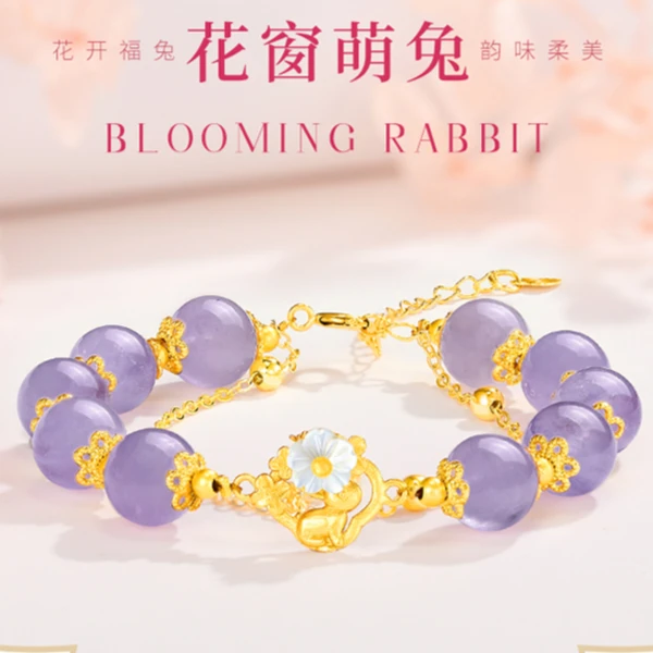 足银手链 花窗萌兔手链高档礼盒轻奢手串女朋友老婆礼物紫兔手链