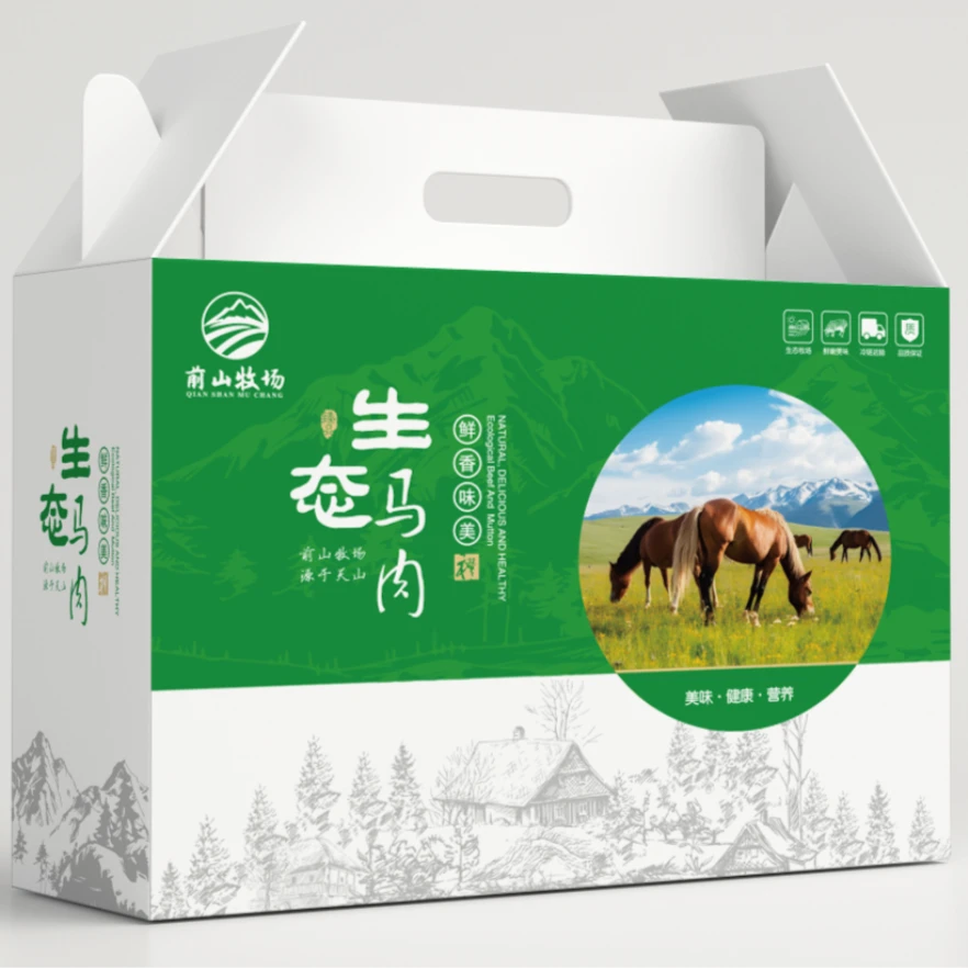 【前山牧场】新疆生态马肉马肠子礼盒（3kg）