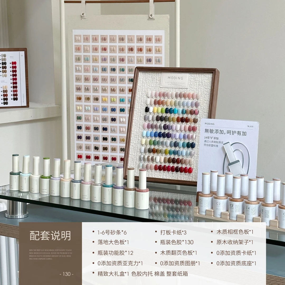 末町符合欧盟认证标准色胶小布町美甲店专用2024年新款甲油胶套装