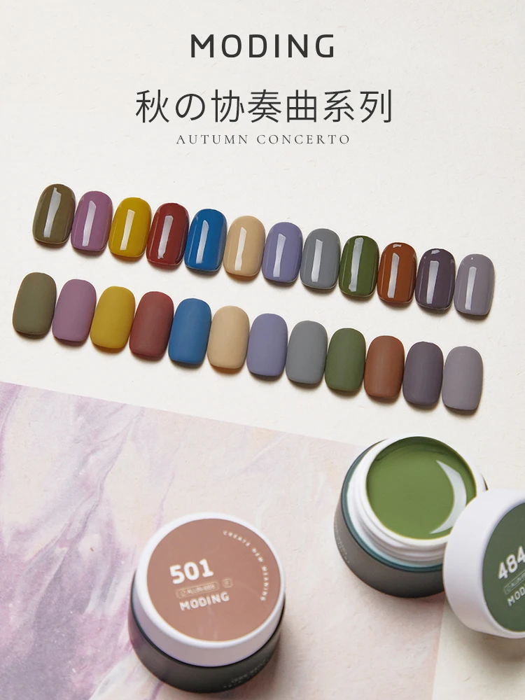2023年末町甲油胶新款裸色透色植物胶美甲店专用显白补单号专用