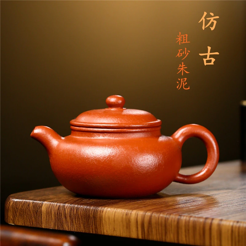 宜兴精美纯手工紫砂茶壶批发 粗砂朱泥仿古壶200cc潮汕功夫茶具