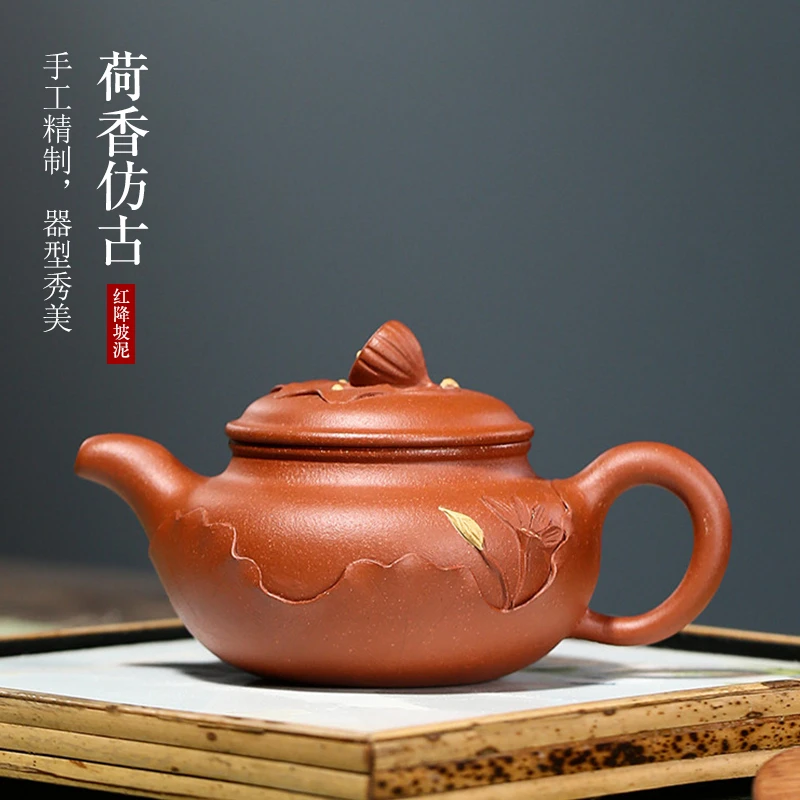 宜兴200cc茶具紫砂壶大容量纯手工中式泡茶壶红降坡宫灯仿古壶