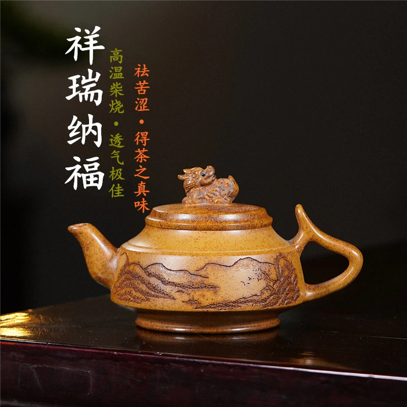 龙窑柴烧紫砂壶宜兴240cc纯手工手制泡茶壶观山貔貅透气好不挑茶