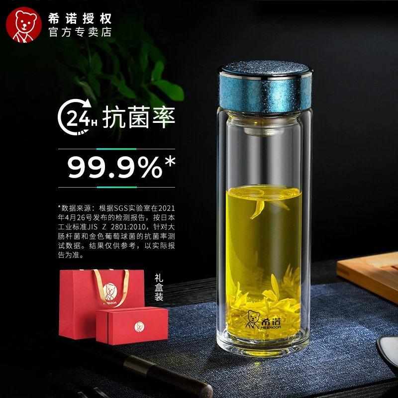 HEENOOR/希诺抗菌双层玻璃杯隔热防烫钛杯男女士高档商务礼盒杯