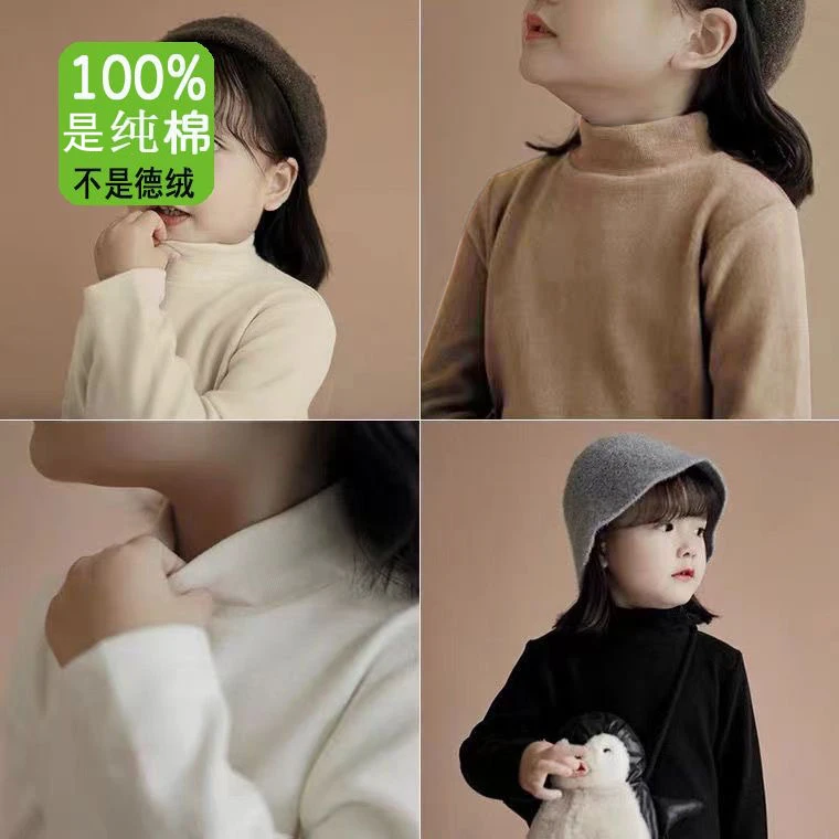 半高领纯棉打底衫儿童春秋冬款宝宝小中大童套头百搭纯色长袖棉品