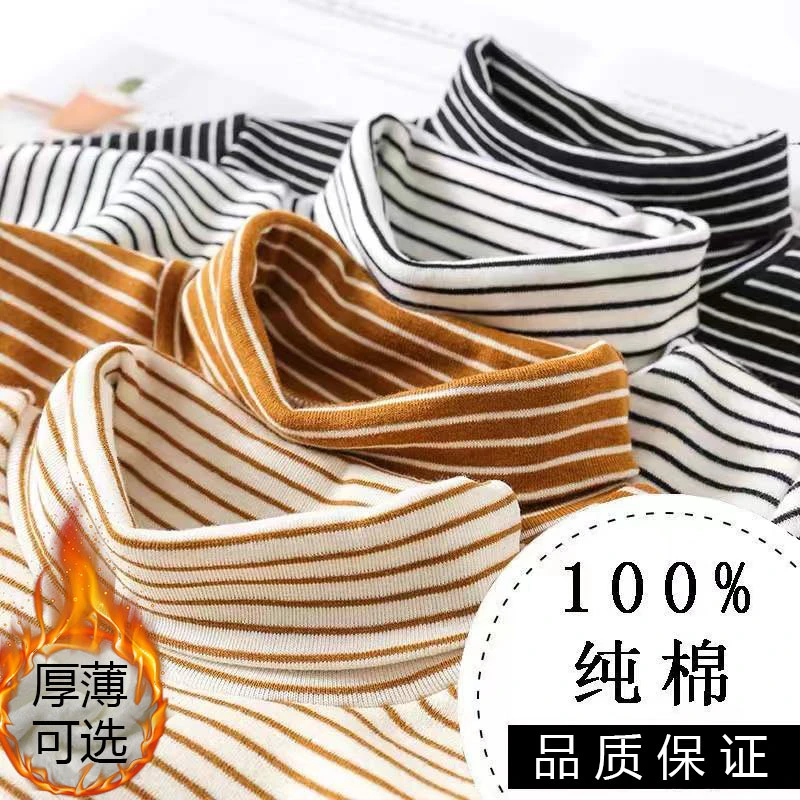 儿童纯棉高领打底衫半高领加绒男童女童宝宝套头秋冬长袖条纹t恤