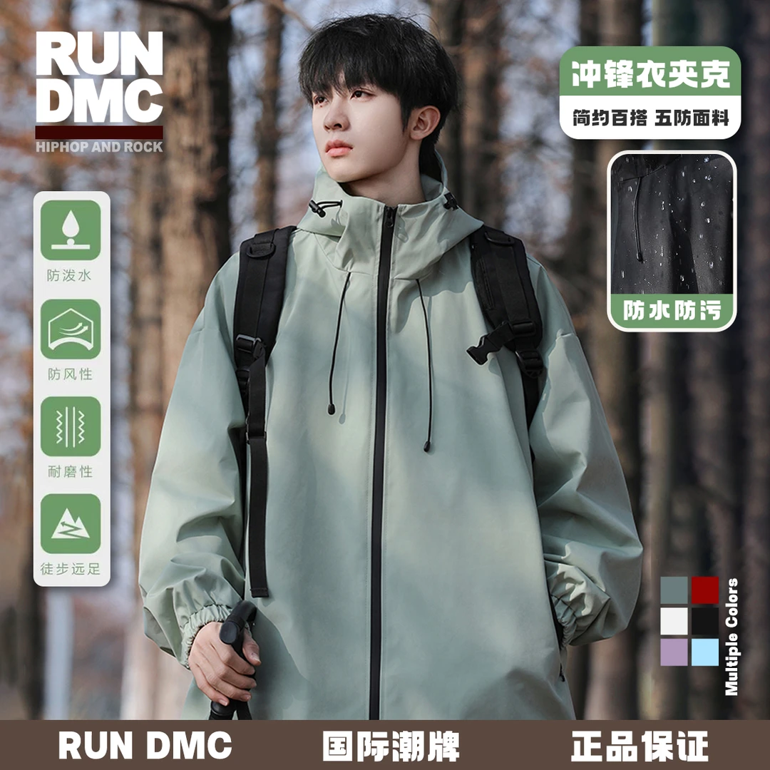 春秋户外夹克防风冲锋衣宽松连帽情侣女登山百搭轻奢痞帅外套男装