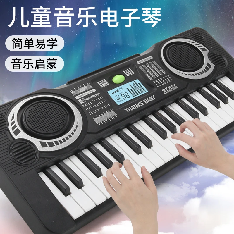 37键电子琴儿童乐器初学宝宝女孩多功能六一节礼物小钢琴玩具弹奏