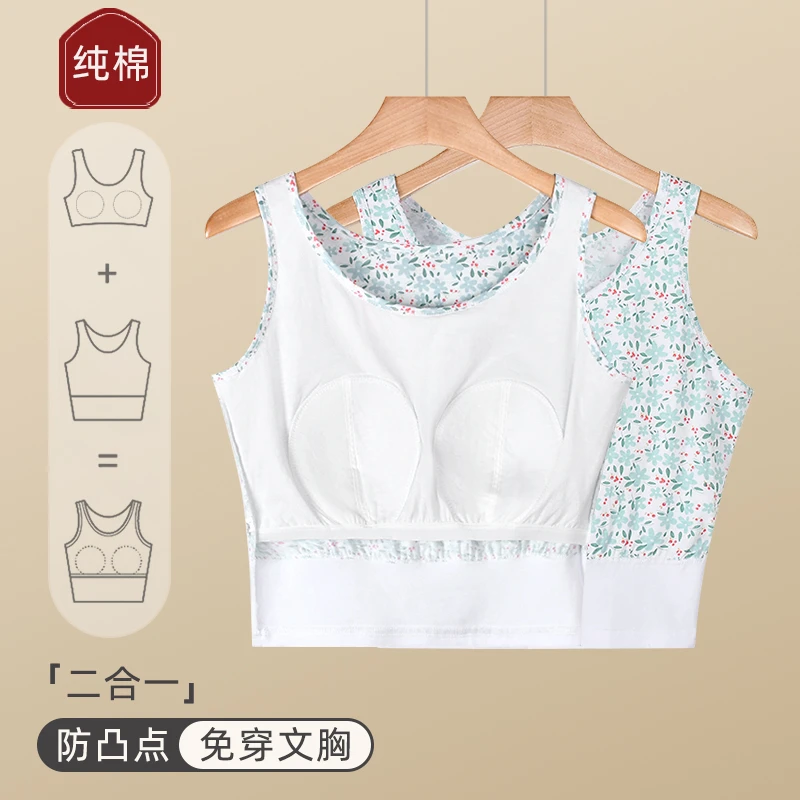 背心女老人纯棉免文胸防凸点中老年套头汗衫奶奶打底内衣夏季