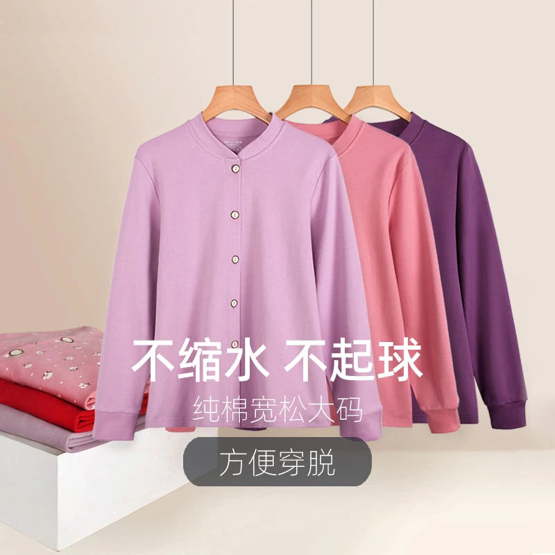 100%纯棉秋衣女中老年开衫大码打底睡衣系扣老人保暖秋冬长袖加肥
