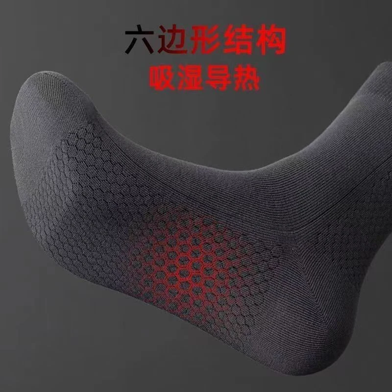 冬季款-石墨烯发热袜-L小金砖高档精品礼盒休闲袜商务袜纯色