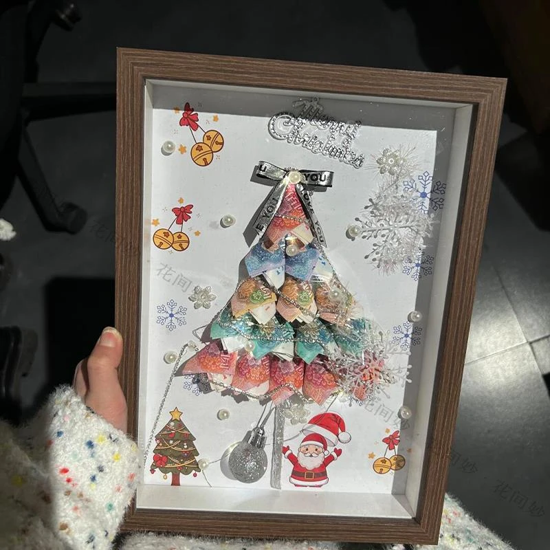 小红书圣诞节有钱花圣诞树相框摆台材料包手工制作送朋友闺蜜亲人