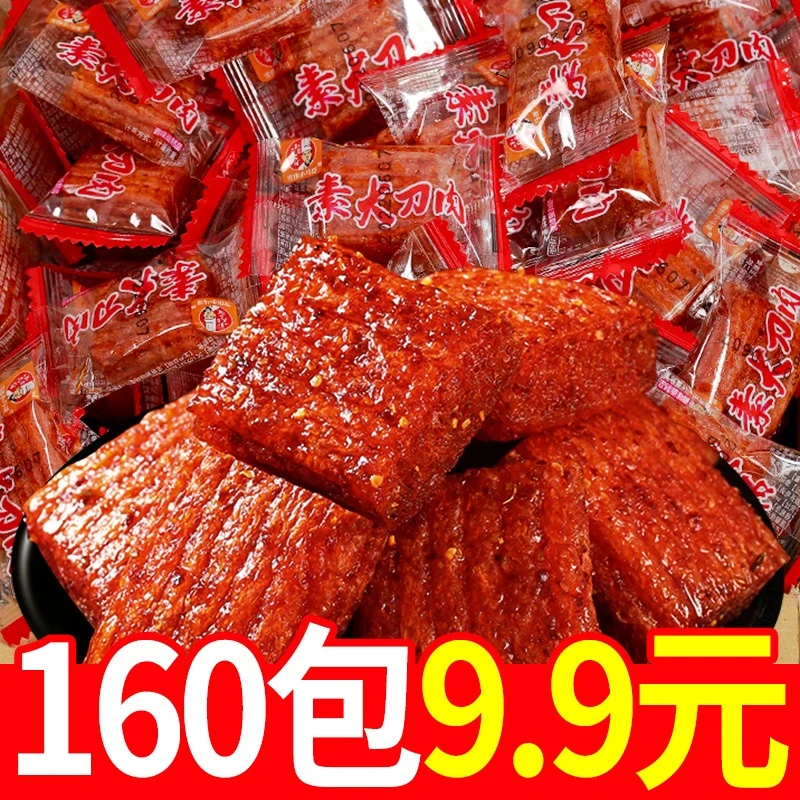 小马哥大刀肉辣条 麻辣零食 8090儿时小吃便宜学生好吃的零食