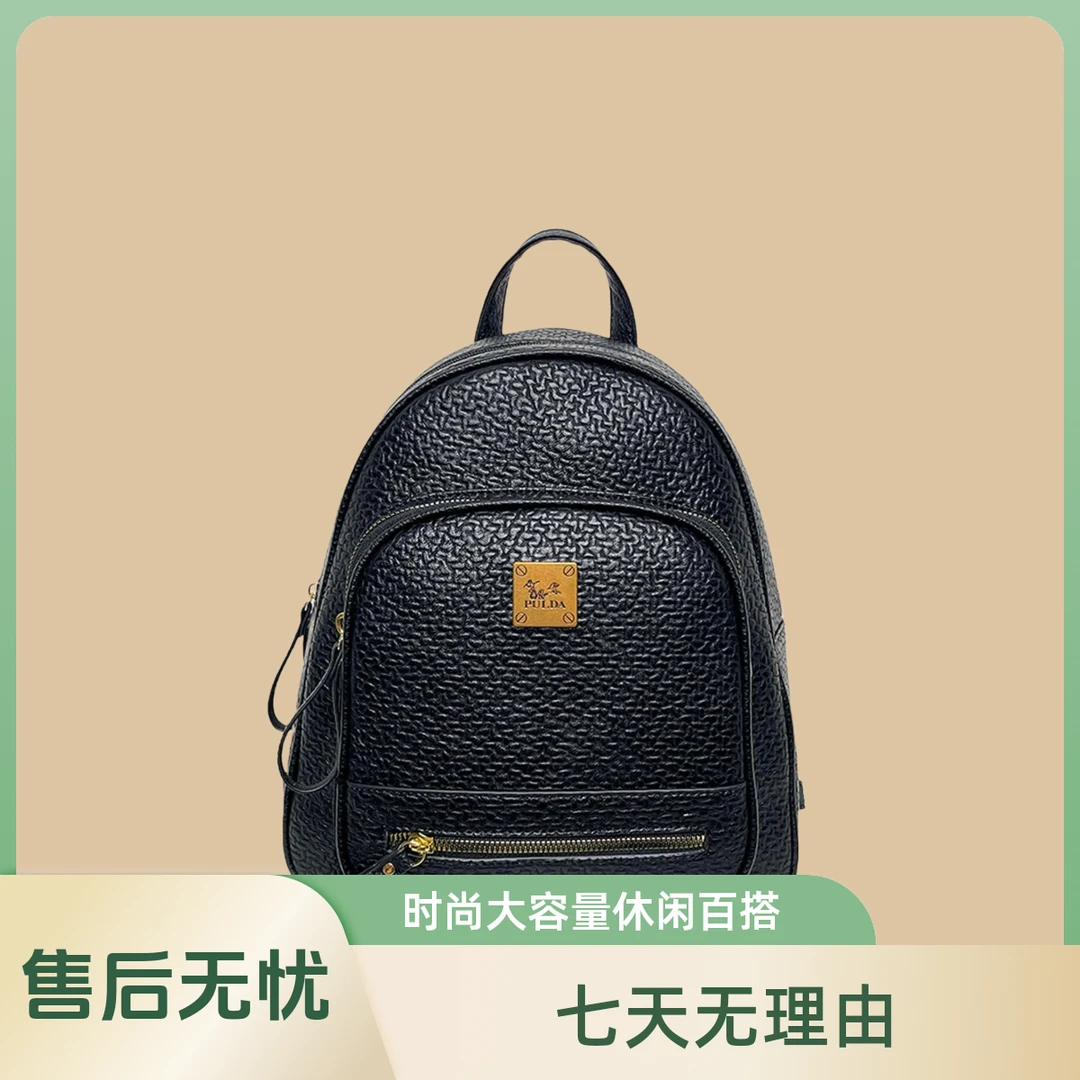 2024新款时尚大容量休闲百搭女士多功能双肩包9368