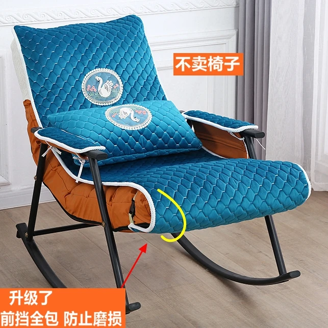 遥遥躺椅坐垫靠背一体午睡午休加棉垫子大人折叠椅子懒人椅子垫套