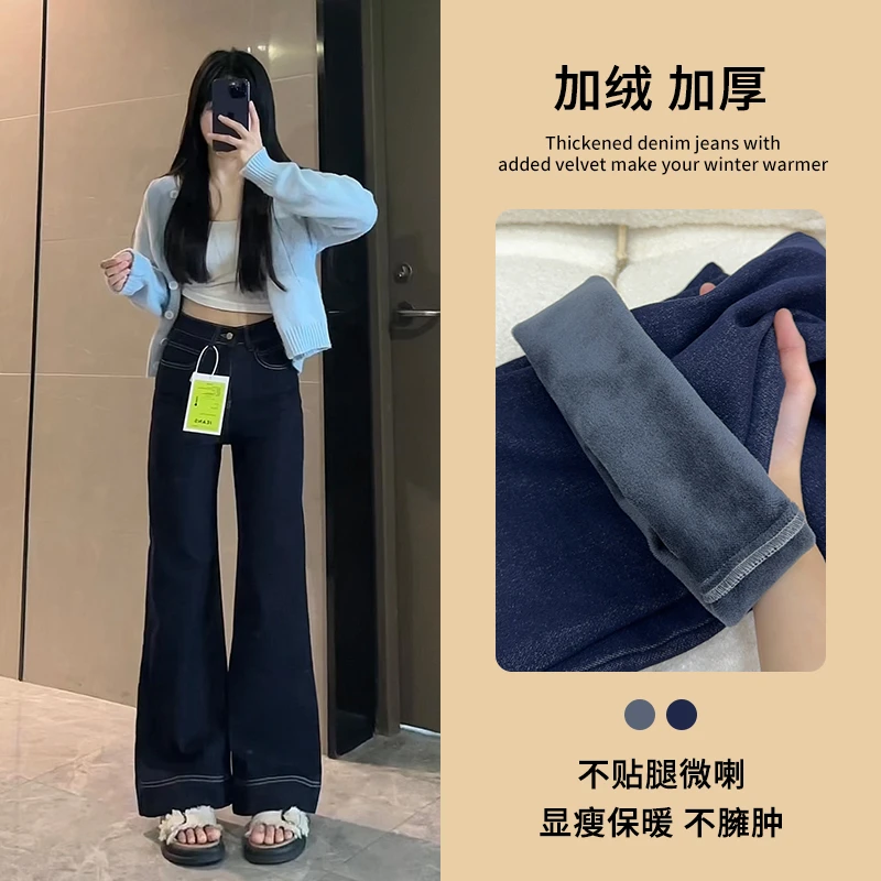 美式丹宁蓝弹力阔腿牛仔裤女秋季新款宽松高腰显瘦防掉色拖地裤子