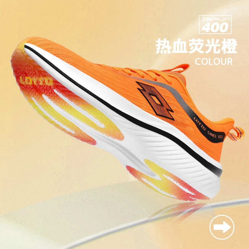 LOTTO/乐途【菱冻Q】夏季碳板减震速干慢跑鞋情侣男运动休闲鞋1152