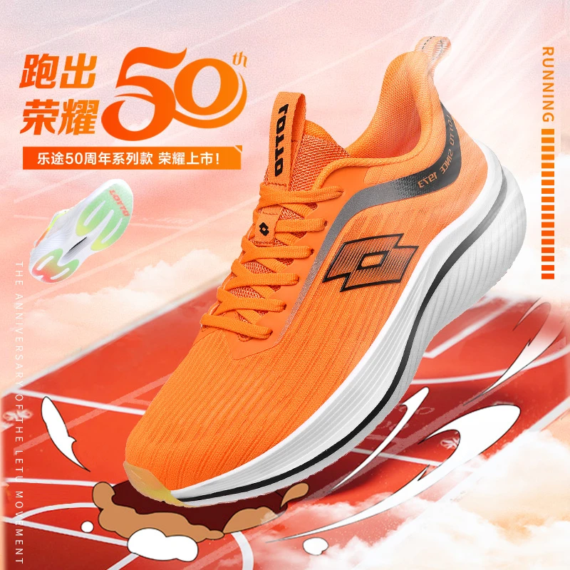 LOTTO/乐途【菱冻Q】夏季情侣轻便透气碳板慢跑鞋耐磨运动鞋跑步鞋